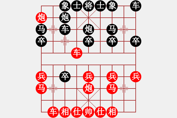 象棋棋譜圖片：上海 薛強(qiáng) 勝 江蘇 彭剛 - 步數(shù)：20 