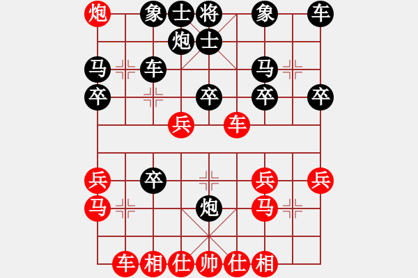 象棋棋譜圖片：上海 薛強(qiáng) 勝 江蘇 彭剛 - 步數(shù)：30 