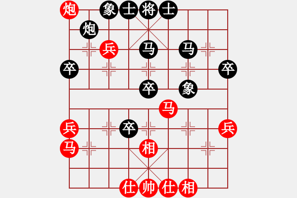 象棋棋譜圖片：上海 薛強(qiáng) 勝 江蘇 彭剛 - 步數(shù)：50 