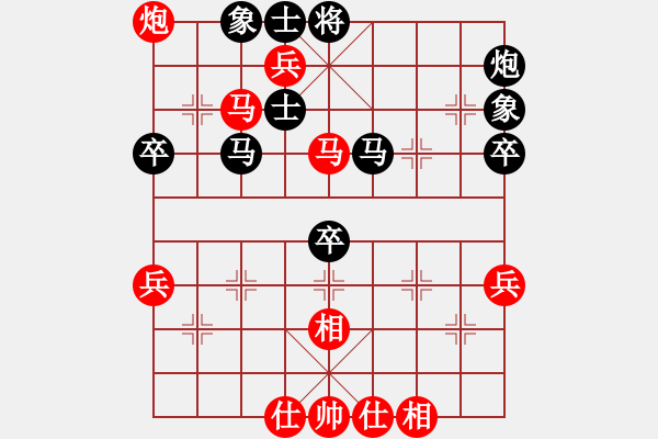 象棋棋譜圖片：上海 薛強(qiáng) 勝 江蘇 彭剛 - 步數(shù)：70 