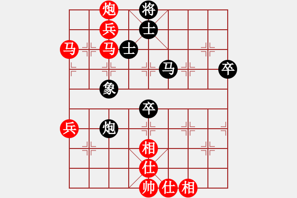 象棋棋譜圖片：上海 薛強(qiáng) 勝 江蘇 彭剛 - 步數(shù)：90 