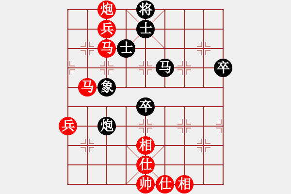 象棋棋譜圖片：上海 薛強(qiáng) 勝 江蘇 彭剛 - 步數(shù)：91 