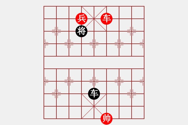 象棋棋譜圖片：第277局 異地同心 - 步數(shù)：30 