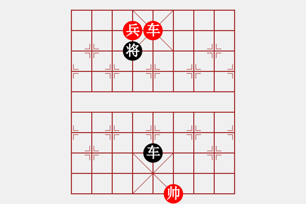 象棋棋譜圖片：第277局 異地同心 - 步數(shù)：31 