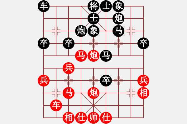 象棋棋譜圖片：慢棋劍(月將)-勝-日你嗎(月將) - 步數(shù)：40 