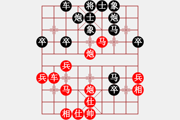 象棋棋譜圖片：慢棋劍(月將)-勝-日你嗎(月將) - 步數(shù)：50 