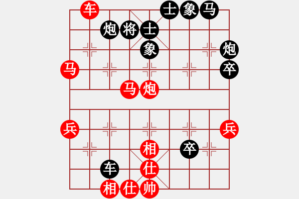 象棋棋譜圖片：慢棋劍(月將)-勝-日你嗎(月將) - 步數(shù)：70 