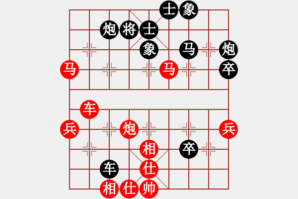 象棋棋譜圖片：慢棋劍(月將)-勝-日你嗎(月將) - 步數(shù)：77 