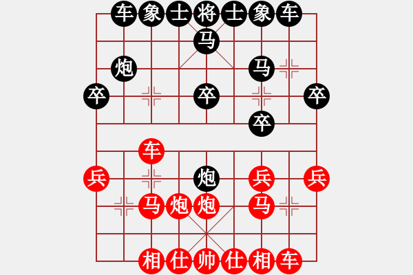 象棋棋谱图片：ctyl(9级)-负-王道九剑(9段) - 步数：20 