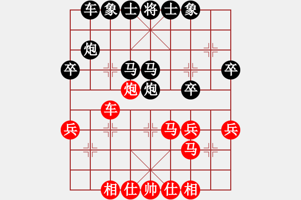 象棋棋谱图片：ctyl(9级)-负-王道九剑(9段) - 步数：30 
