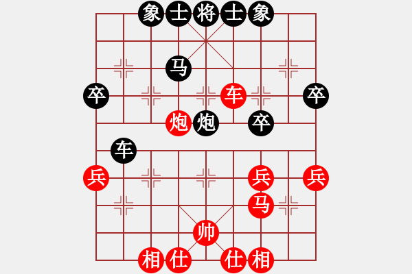 象棋棋谱图片：ctyl(9级)-负-王道九剑(9段) - 步数：40 