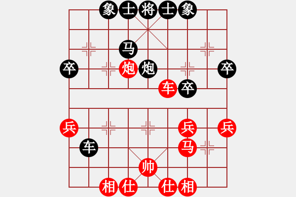 象棋棋谱图片：ctyl(9级)-负-王道九剑(9段) - 步数：44 