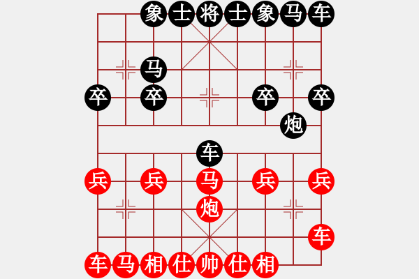 象棋棋譜圖片：26.饒先列手炮沉炮局 變1 - 步數(shù)：18 