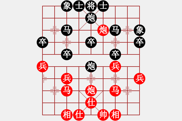 象棋棋譜圖片：vfvxz1976[紅] -VS- dmm[黑] - 步數(shù)：30 