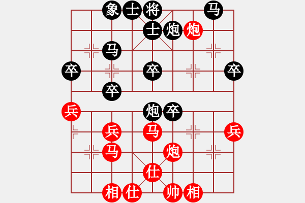 象棋棋譜圖片：vfvxz1976[紅] -VS- dmm[黑] - 步數(shù)：40 