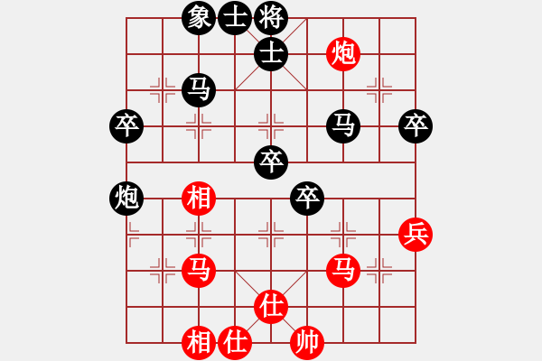 象棋棋譜圖片：vfvxz1976[紅] -VS- dmm[黑] - 步數(shù)：50 