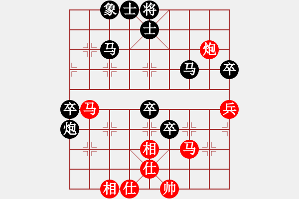 象棋棋譜圖片：vfvxz1976[紅] -VS- dmm[黑] - 步數(shù)：60 