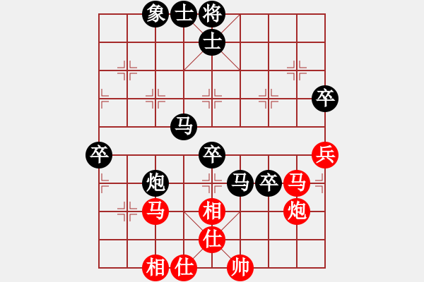 象棋棋譜圖片：vfvxz1976[紅] -VS- dmm[黑] - 步數(shù)：70 