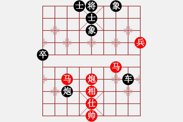 象棋棋譜圖片：中盤圣手(9段)-負(fù)-棋魂三劍客(2段) - 步數(shù)：130 