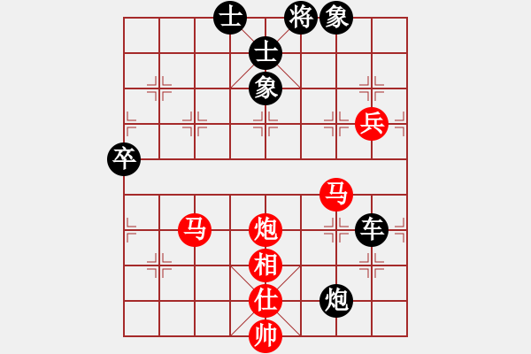 象棋棋譜圖片：中盤圣手(9段)-負(fù)-棋魂三劍客(2段) - 步數(shù)：140 