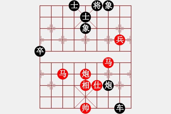 象棋棋譜圖片：中盤圣手(9段)-負(fù)-棋魂三劍客(2段) - 步數(shù)：146 