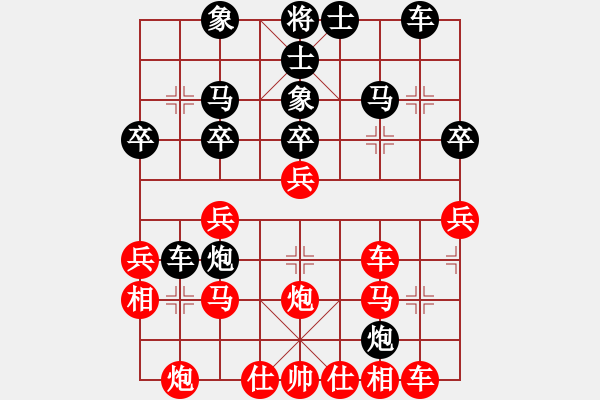 象棋棋譜圖片：中盤圣手(9段)-負(fù)-棋魂三劍客(2段) - 步數(shù)：30 