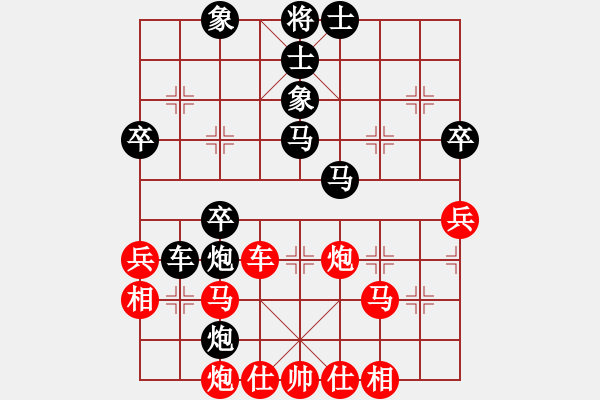 象棋棋譜圖片：中盤圣手(9段)-負(fù)-棋魂三劍客(2段) - 步數(shù)：50 