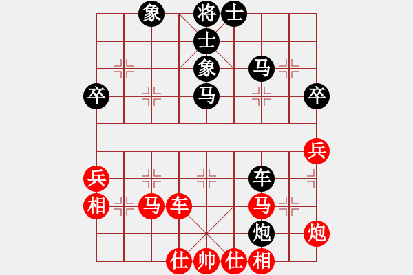 象棋棋譜圖片：中盤圣手(9段)-負(fù)-棋魂三劍客(2段) - 步數(shù)：70 