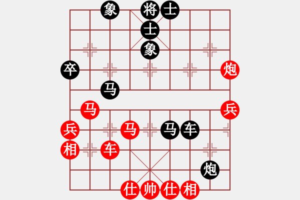 象棋棋譜圖片：中盤圣手(9段)-負(fù)-棋魂三劍客(2段) - 步數(shù)：80 