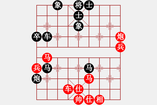 象棋棋譜圖片：中盤圣手(9段)-負(fù)-棋魂三劍客(2段) - 步數(shù)：90 