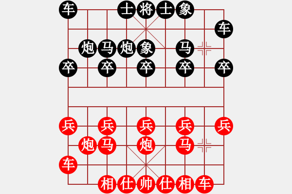 象棋棋譜圖片：人間清醒 - 步數(shù)：10 