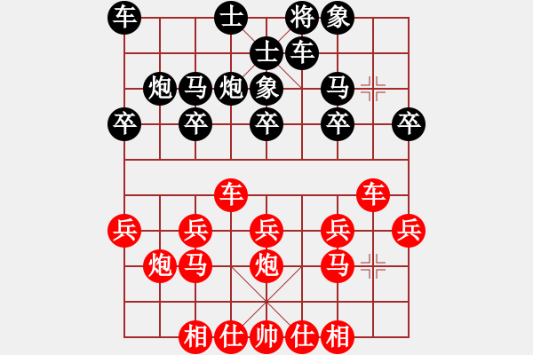 象棋棋譜圖片：人間清醒 - 步數(shù)：16 