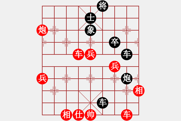 象棋棋譜圖片：陳特超     先負(fù) 賴漢順     - 步數(shù)：110 