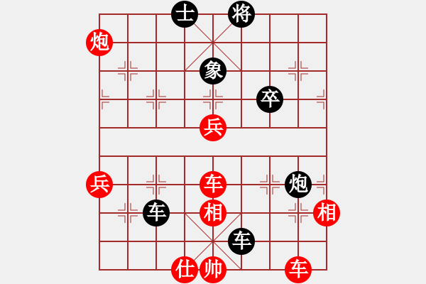 象棋棋譜圖片：陳特超     先負(fù) 賴漢順     - 步數(shù)：120 