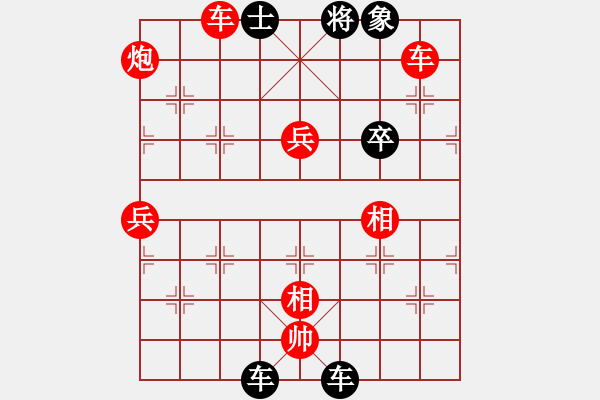 象棋棋譜圖片：陳特超     先負(fù) 賴漢順     - 步數(shù)：156 