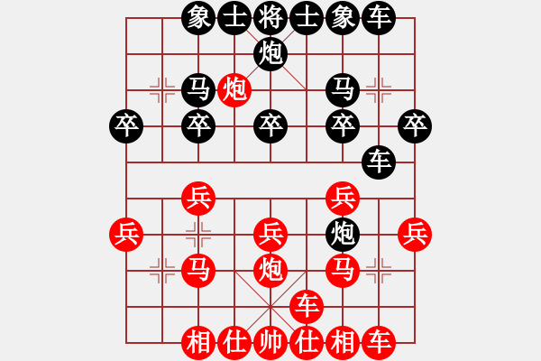 象棋棋譜圖片：陳特超     先負(fù) 賴漢順     - 步數(shù)：20 