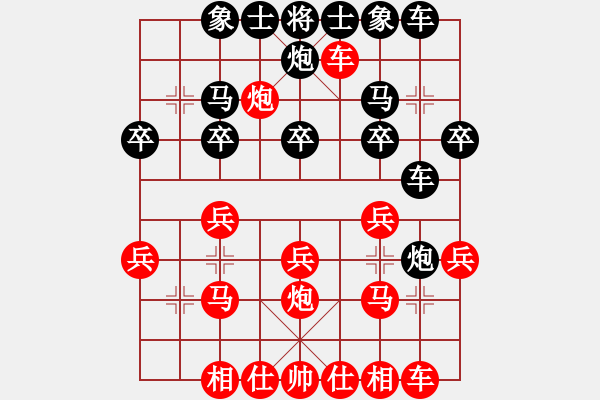 象棋棋譜圖片：陳特超     先負(fù) 賴漢順     - 步數(shù)：30 