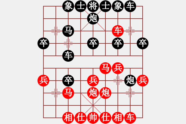 象棋棋譜圖片：陳特超     先負(fù) 賴漢順     - 步數(shù)：40 