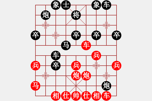 象棋棋譜圖片：陳特超     先負(fù) 賴漢順     - 步數(shù)：50 