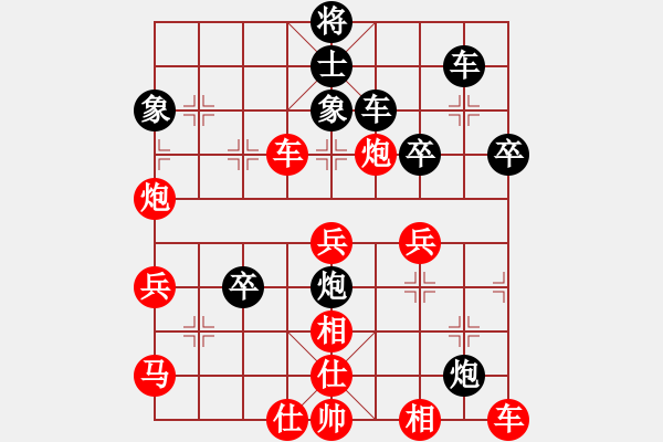 象棋棋譜圖片：陳特超     先負(fù) 賴漢順     - 步數(shù)：80 