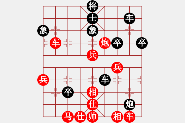 象棋棋譜圖片：陳特超     先負(fù) 賴漢順     - 步數(shù)：90 