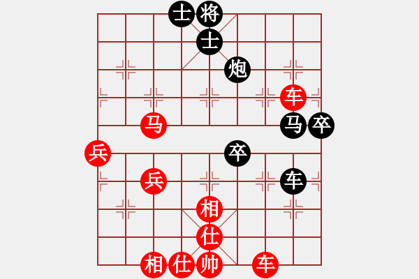 象棋棋譜圖片：何文哲 先勝 劉建政 - 步數(shù)：69 