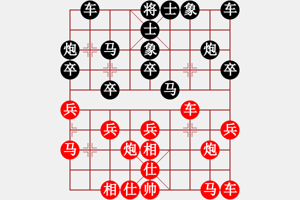 象棋棋譜圖片：韶關(guān)學(xué)院金科佑 負(fù) 韶關(guān)學(xué)院韓裕恒 - 步數(shù)：20 