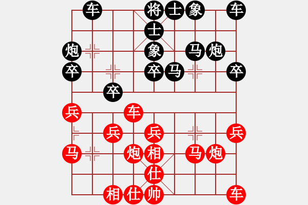 象棋棋譜圖片：韶關(guān)學(xué)院金科佑 負(fù) 韶關(guān)學(xué)院韓裕恒 - 步數(shù)：30 