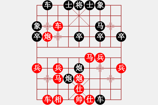 象棋棋譜圖片：拼命十三娘[紅] -VS- wuziqing1[黑] - 步數(shù)：24 