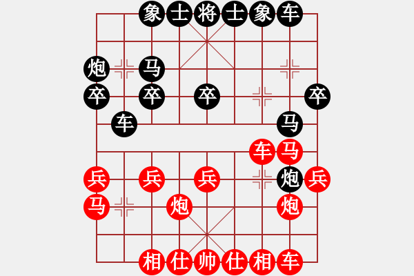 象棋棋譜圖片：貴縣小棋王(4段)-勝-格魯布暢想(6段) - 步數(shù)：30 