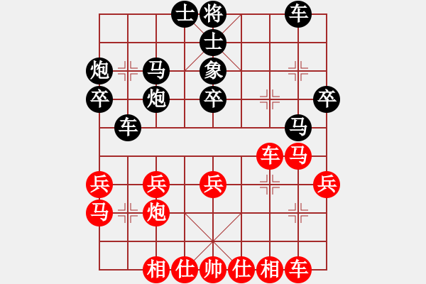 象棋棋譜圖片：貴縣小棋王(4段)-勝-格魯布暢想(6段) - 步數(shù)：40 