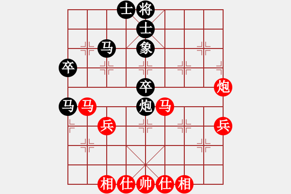 象棋棋譜圖片：貴縣小棋王(4段)-勝-格魯布暢想(6段) - 步數(shù)：60 