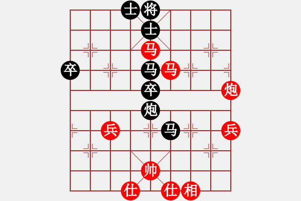 象棋棋譜圖片：貴縣小棋王(4段)-勝-格魯布暢想(6段) - 步數(shù)：70 