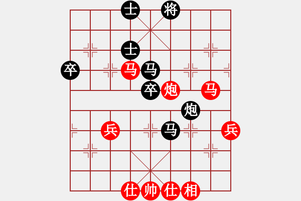 象棋棋譜圖片：貴縣小棋王(4段)-勝-格魯布暢想(6段) - 步數(shù)：80 